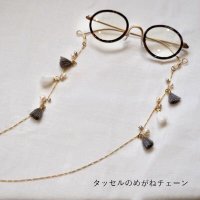 【 Glasses Chain 】　タッセルのめがねチェーン
